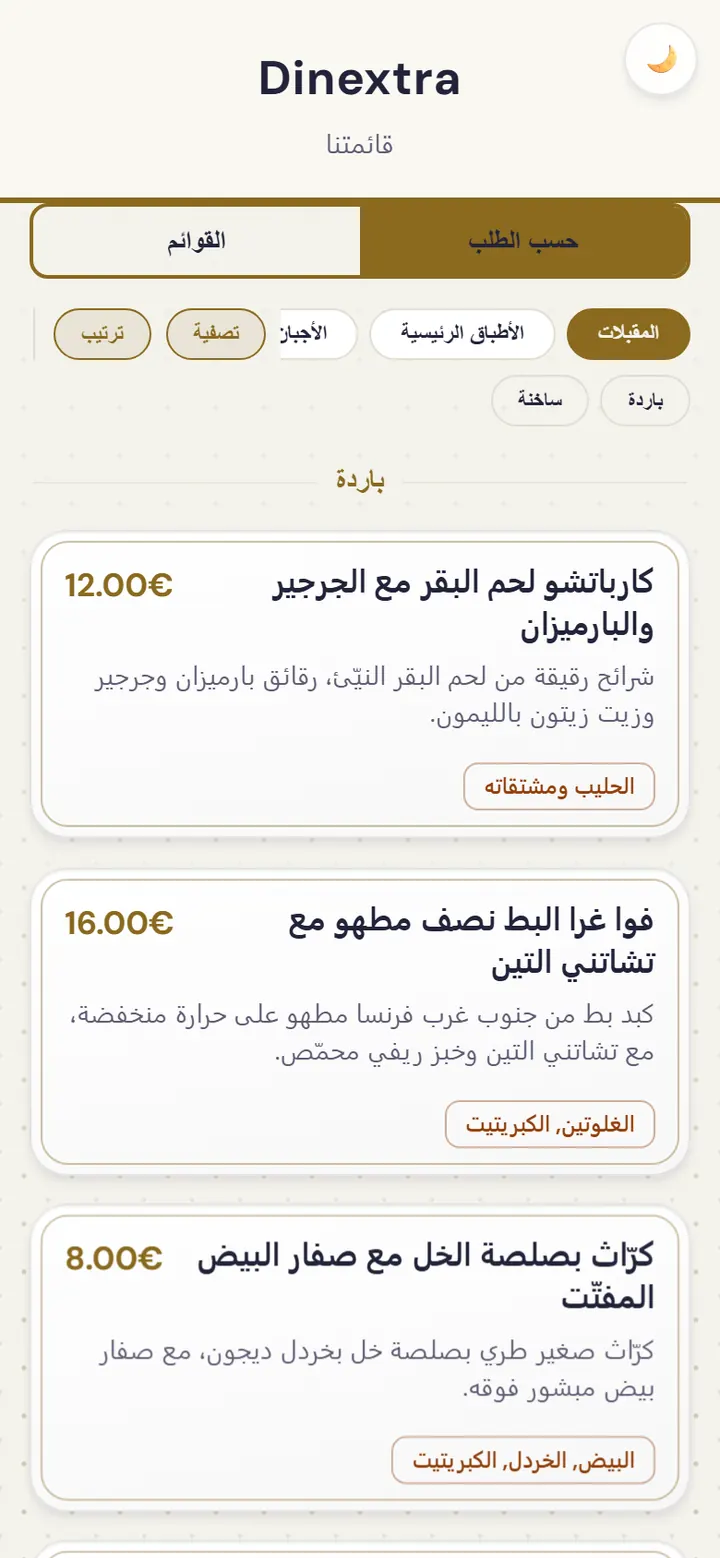 Die Speisekarte des Restaurants in der Web-App