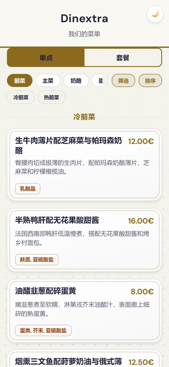 Die Speisekarte des Restaurants in der Web-App